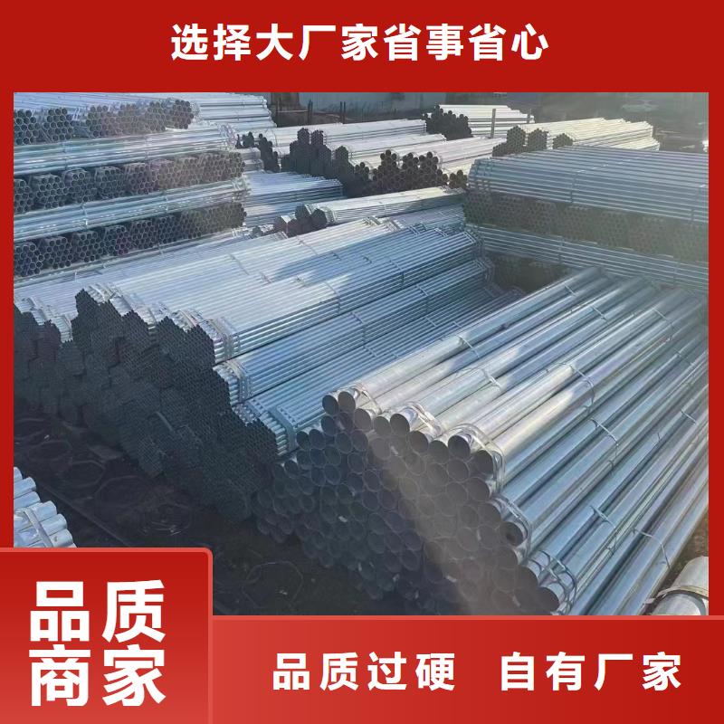 天津利達鍍鋅鋼管型號齊全