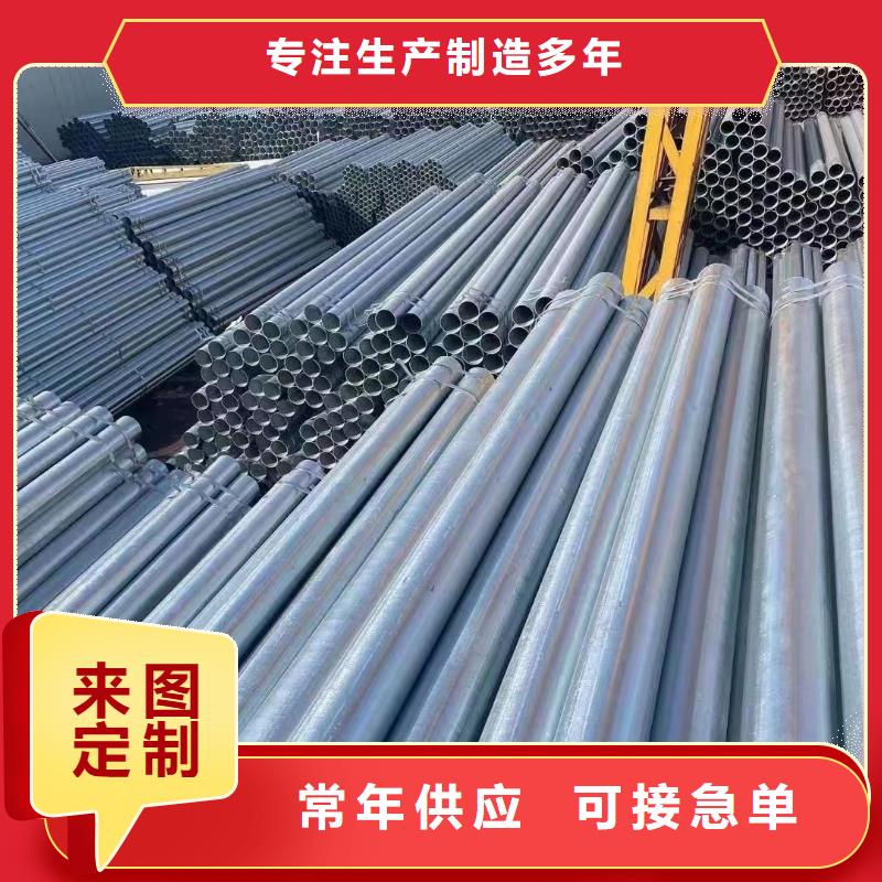 利達(dá)鍍鋅焊管哪里便宜