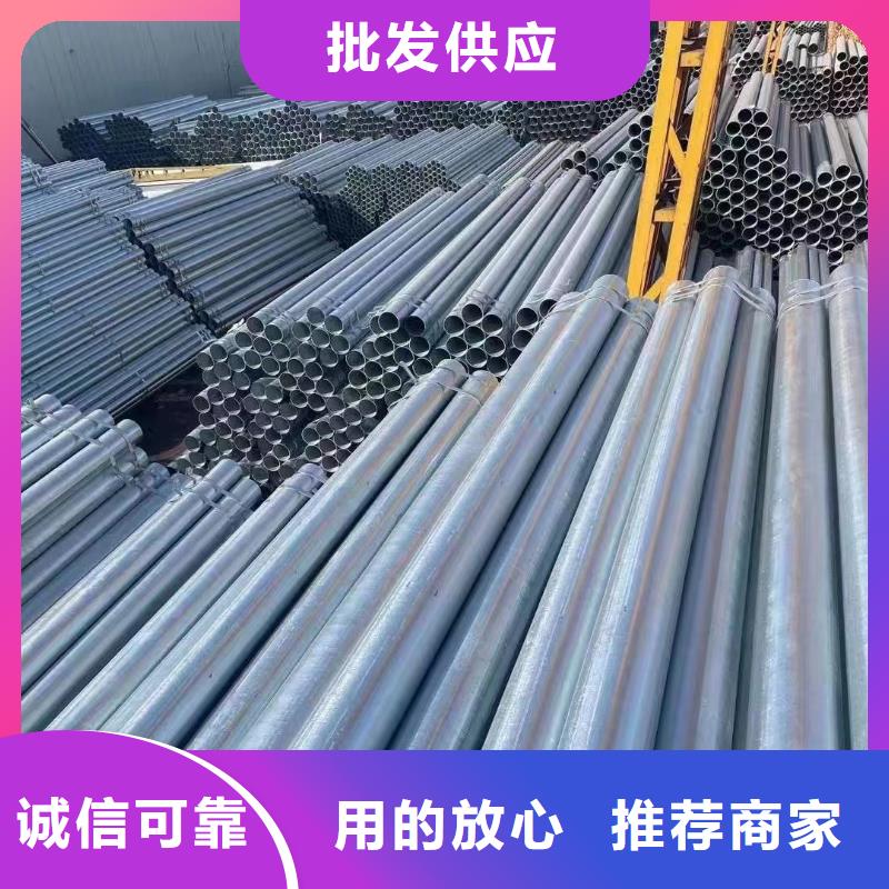 友發(fā)鍍鋅無(wú)縫管廠(chǎng)家直銷(xiāo)