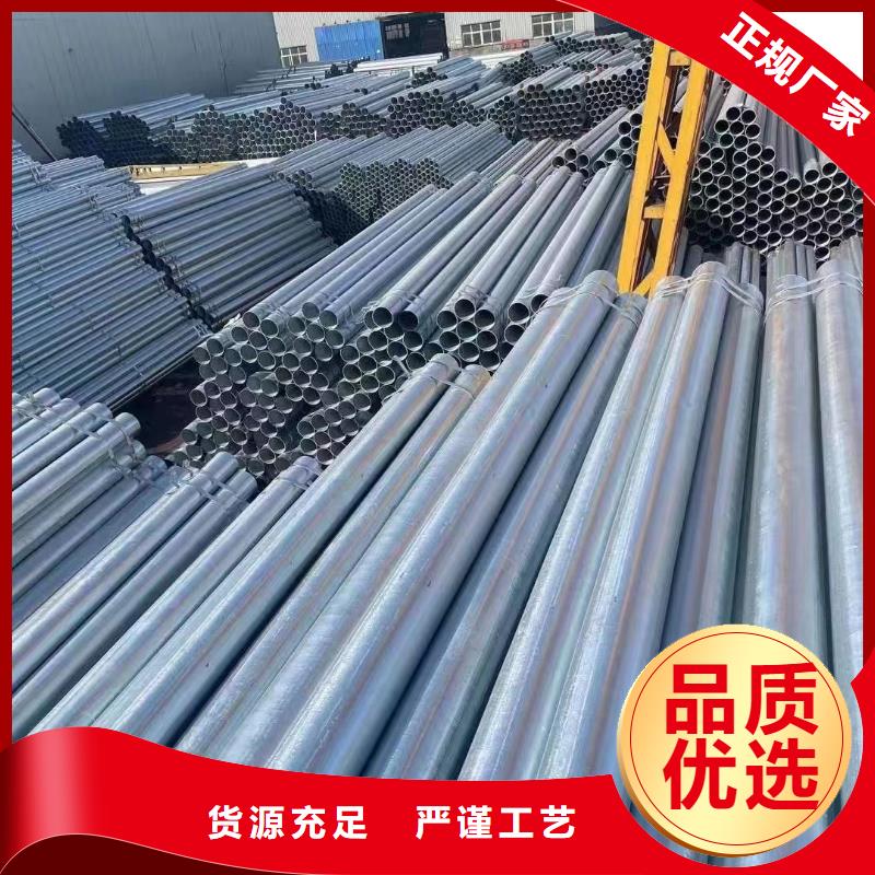 友发热镀锌管哪里有卖的
