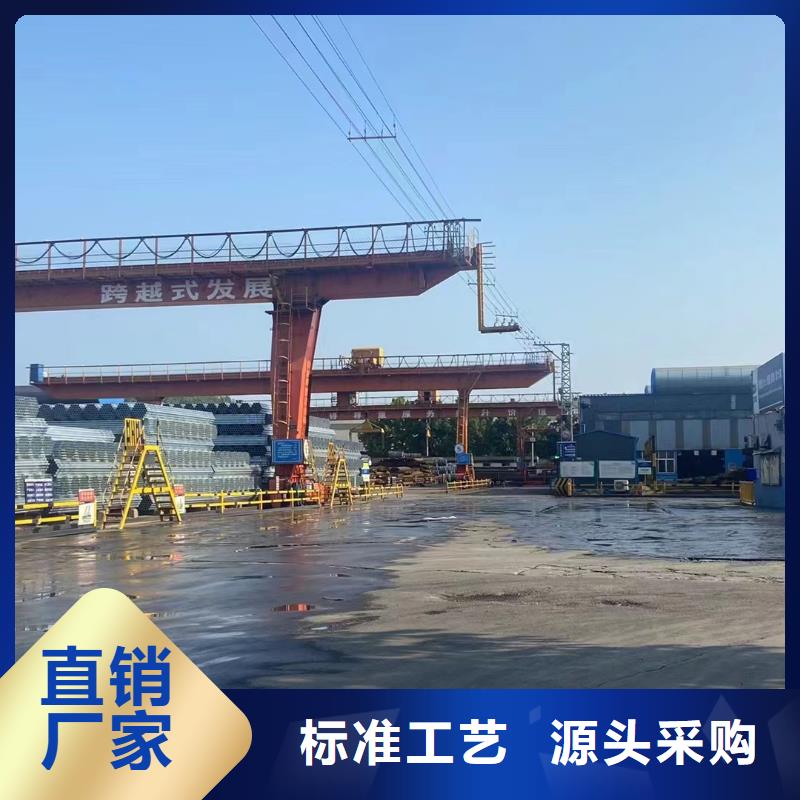 消防镀锌管型号齐全
