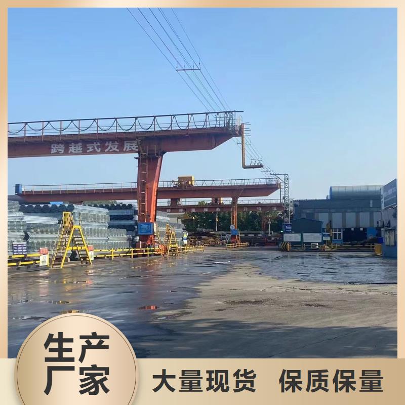 正熱鍍鋅管全國配送