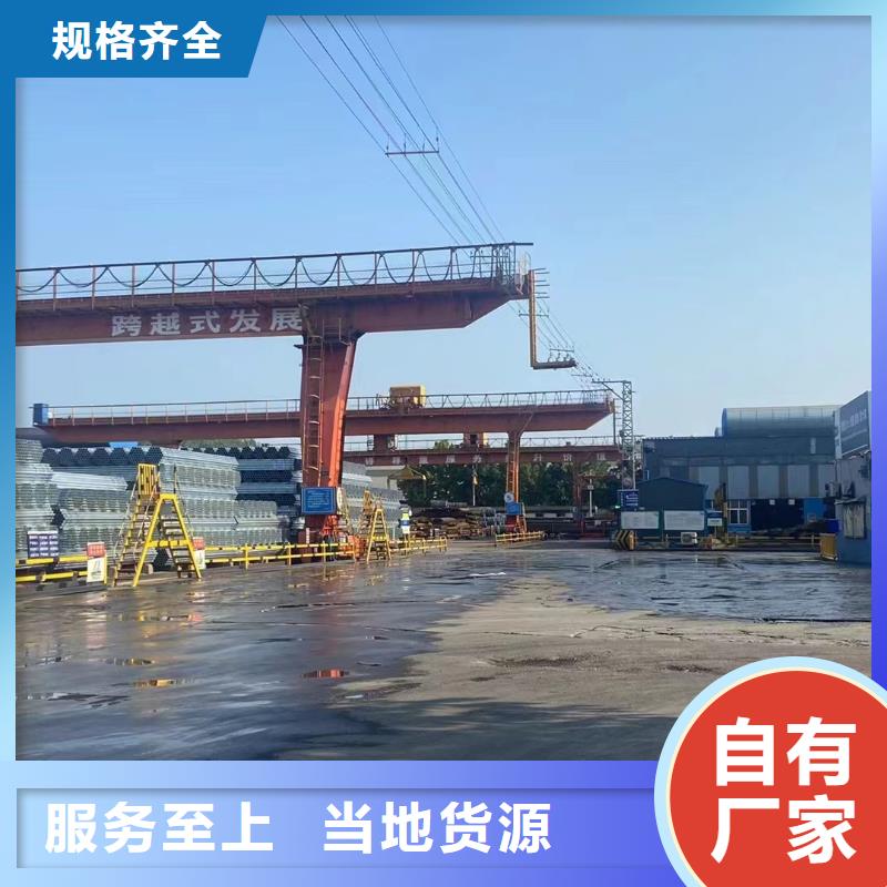 利达热镀锌管哪里便宜