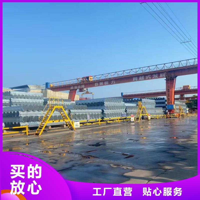消防鍍鋅管全國配送