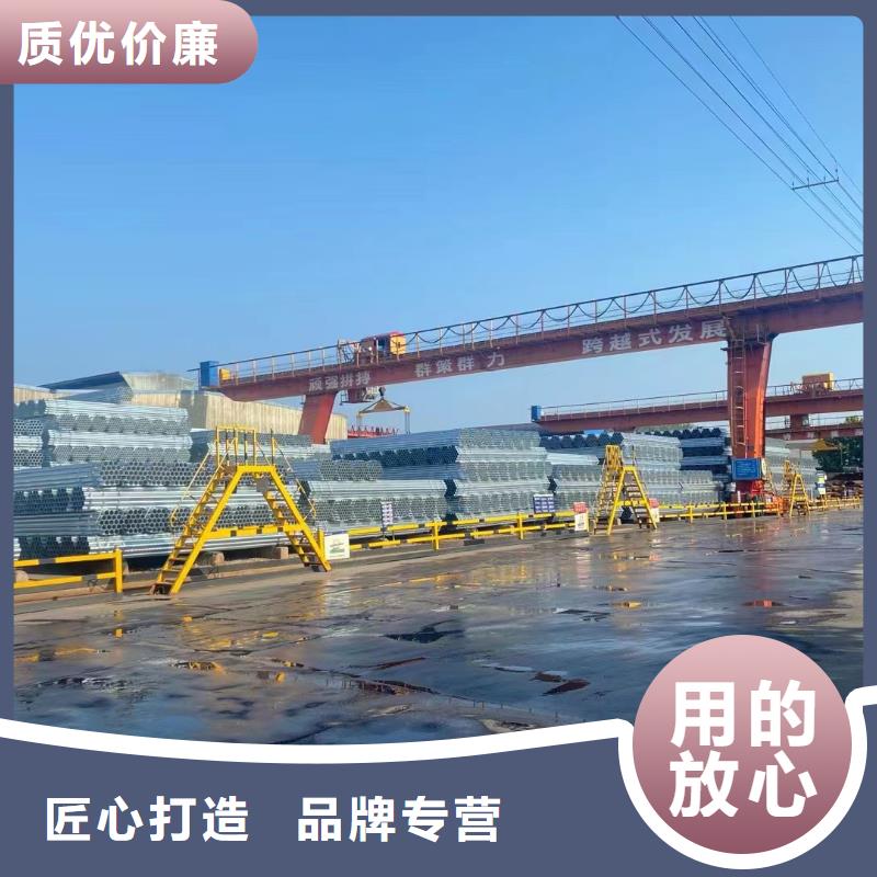 消防鍍鋅管多少錢一噸