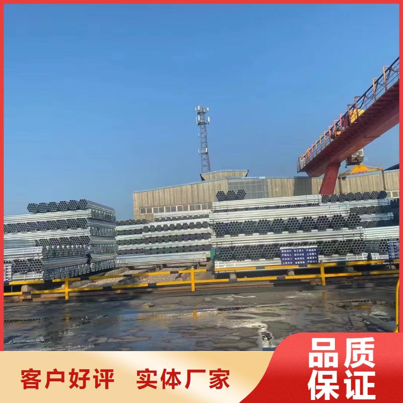 熱浸鍍鋅鋼管型號齊全