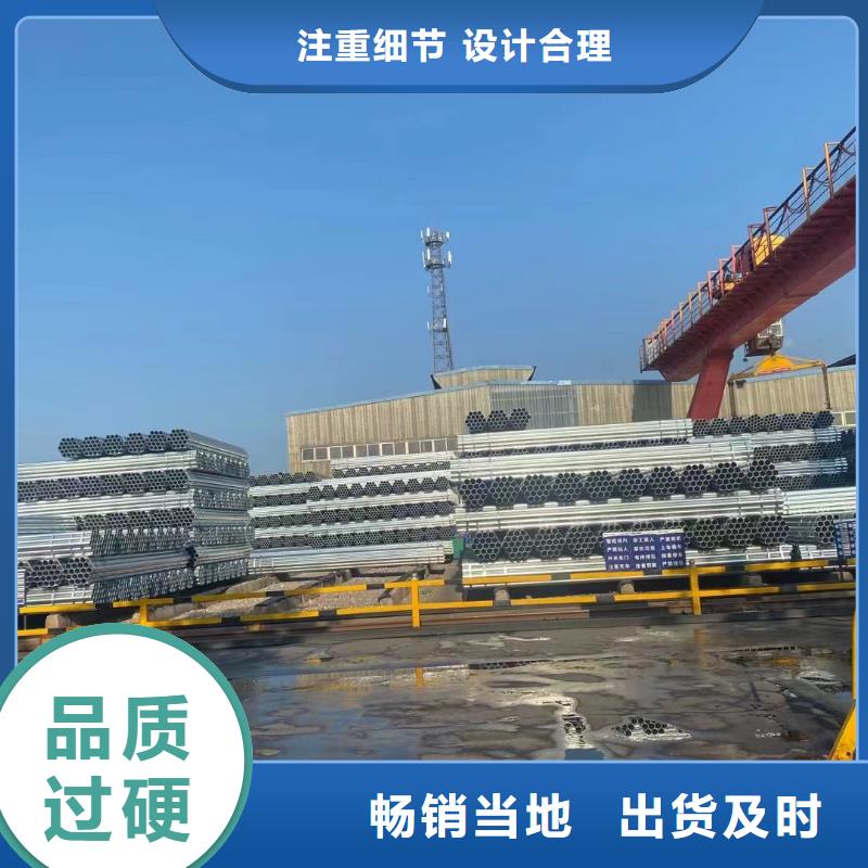 天津友发镀锌管厂家价格