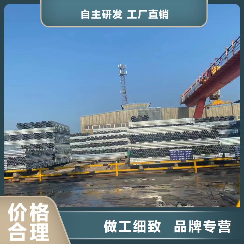 君诚牌热镀锌管多少钱一米
