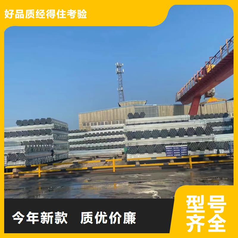 利達鍍鋅管按需定制