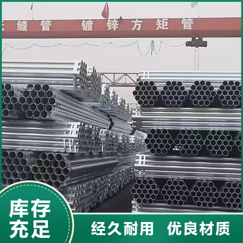 直角方矩管厂家电话