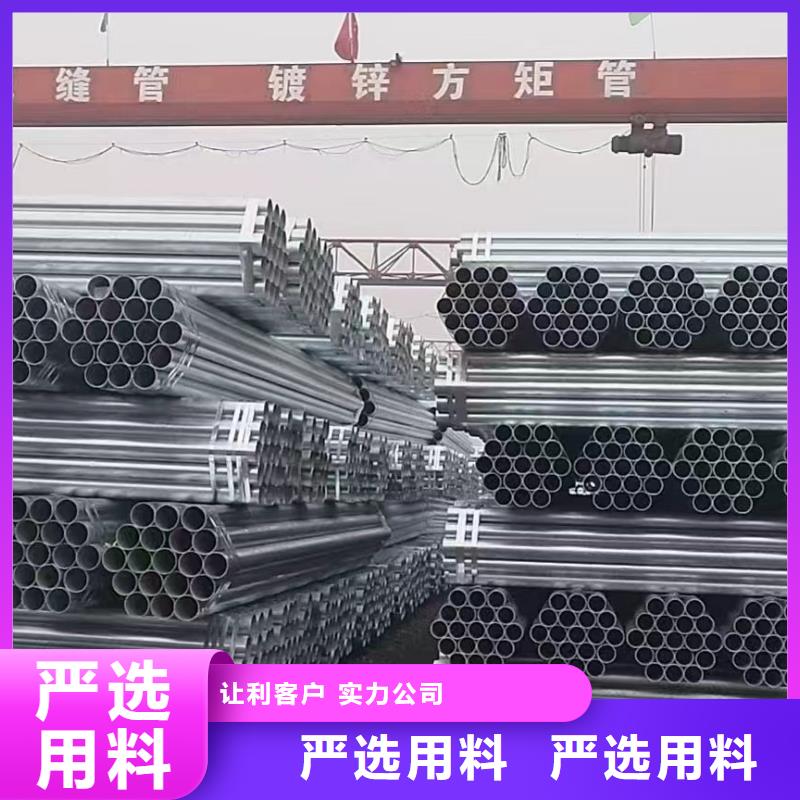 螺旋鋼管批發零售
