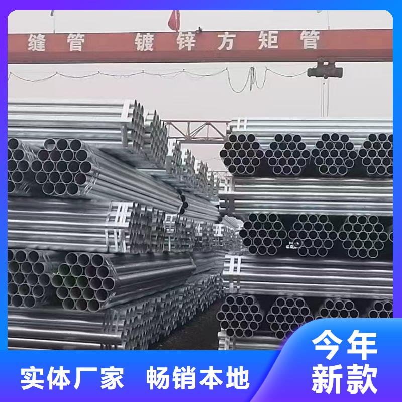友發鍍鋅方管量大從優