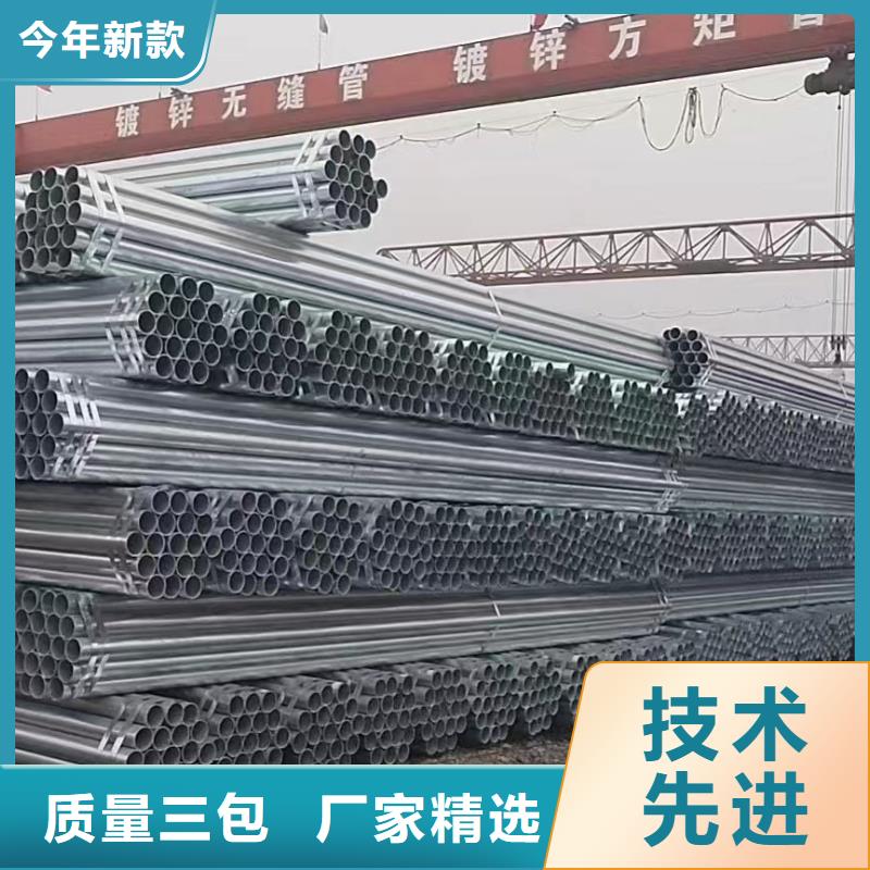 镀锌方矩管厂家直销