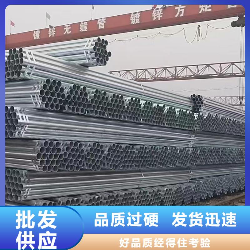 利達熱鍍鋅管多少錢一米