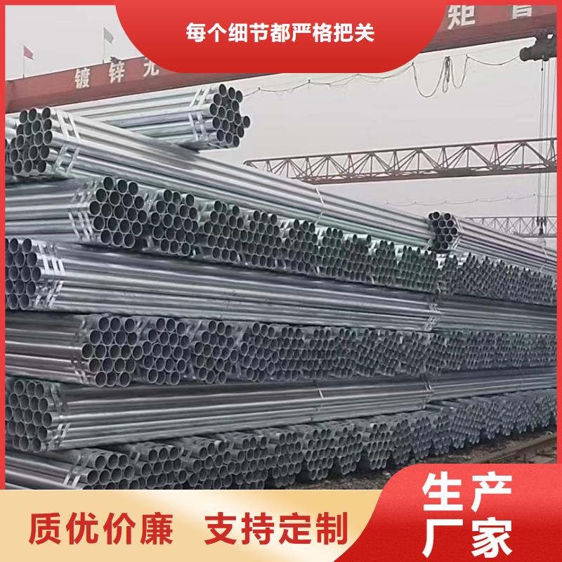 三沙市鍍鋅圓管多少錢一支