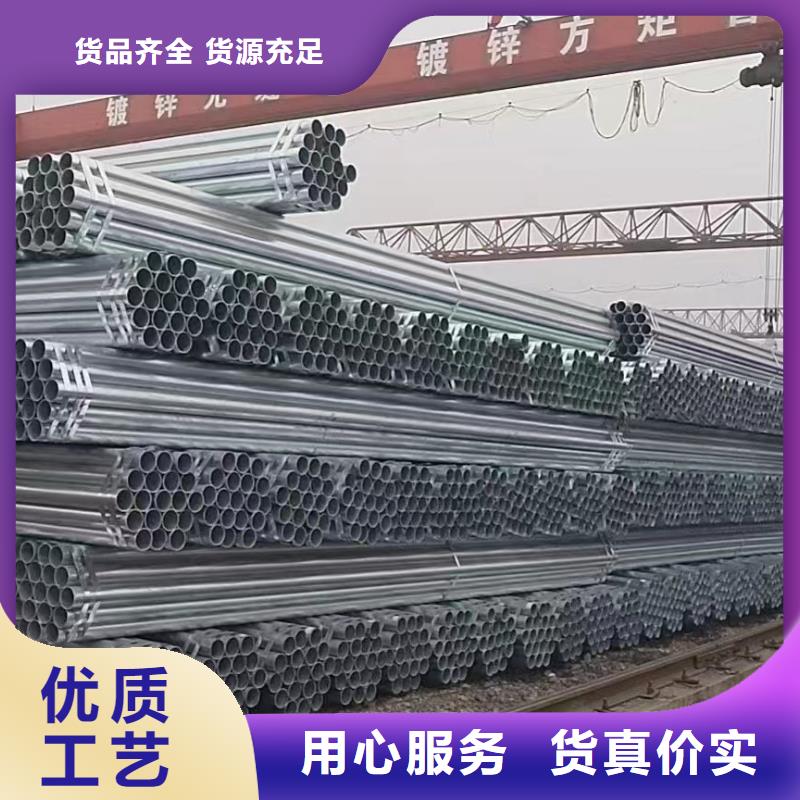 君誠(chéng)熱鍍鋅管廠家直銷
