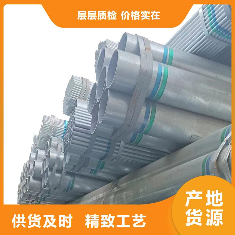华岐热镀锌管厂家电话