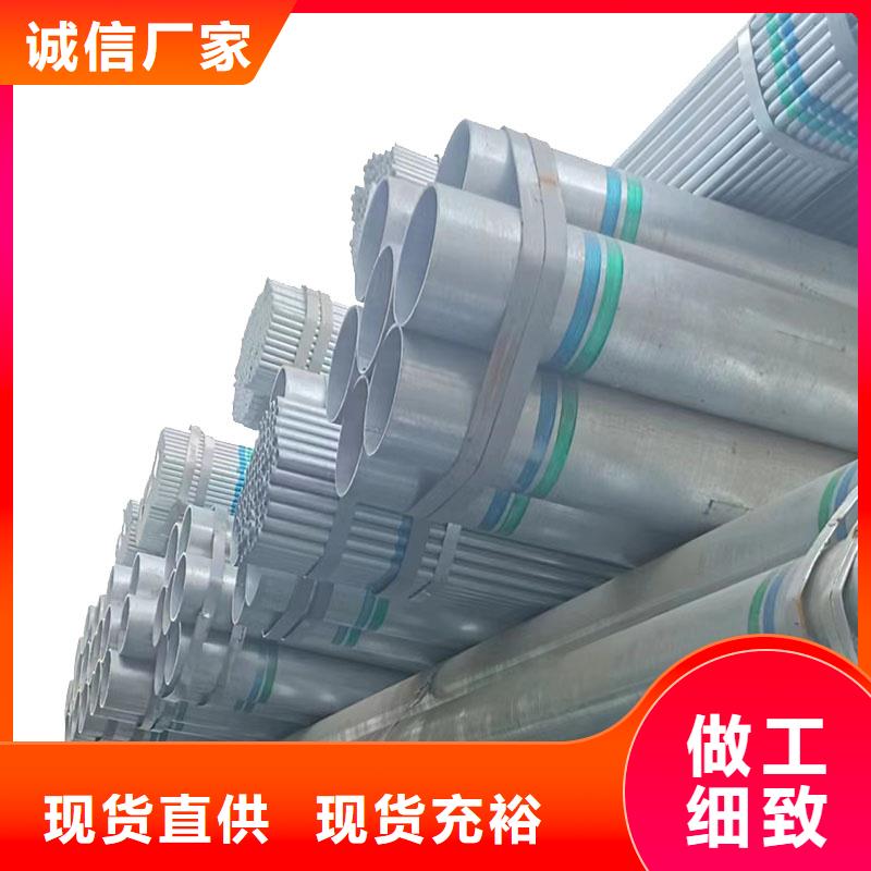 高锌层镀锌管多少钱一吨