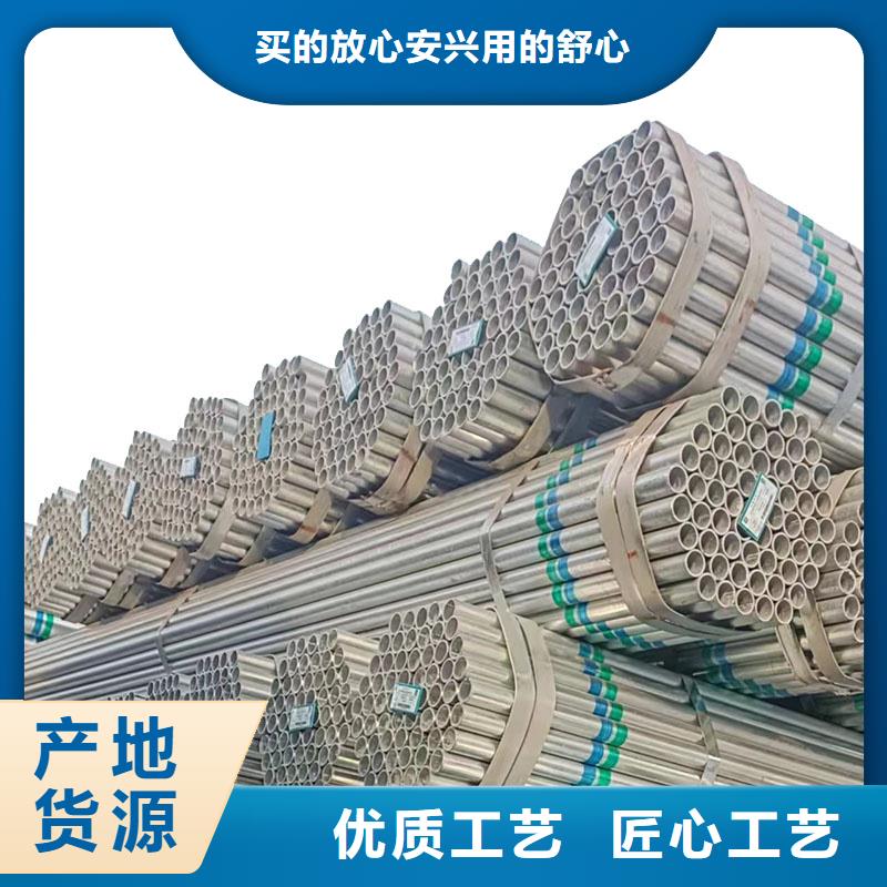 Q355B鍍鋅焊管生產廠家