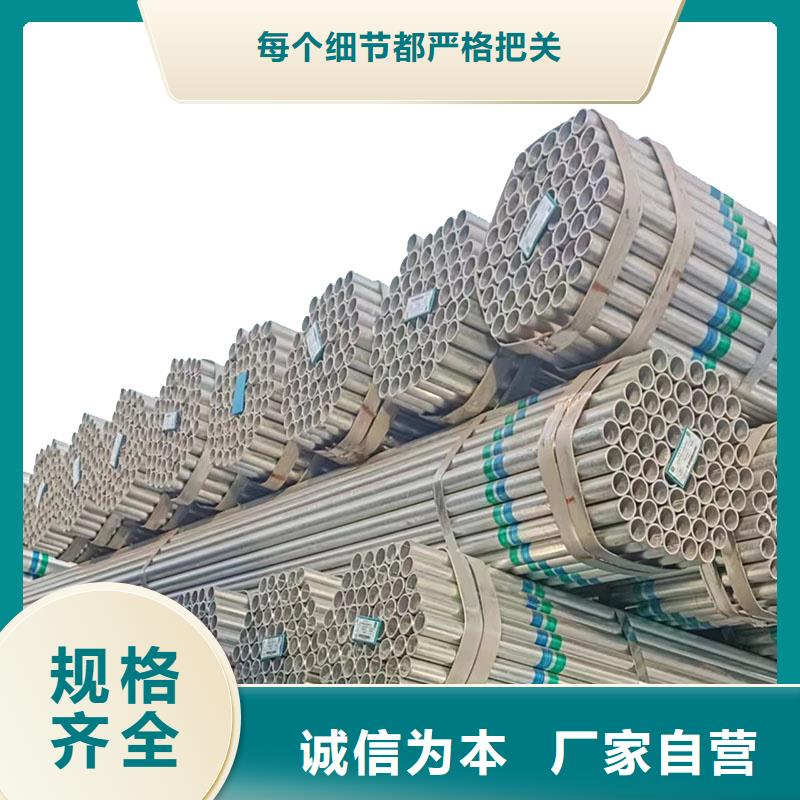 鋼塑復(fù)合管型號(hào)齊全