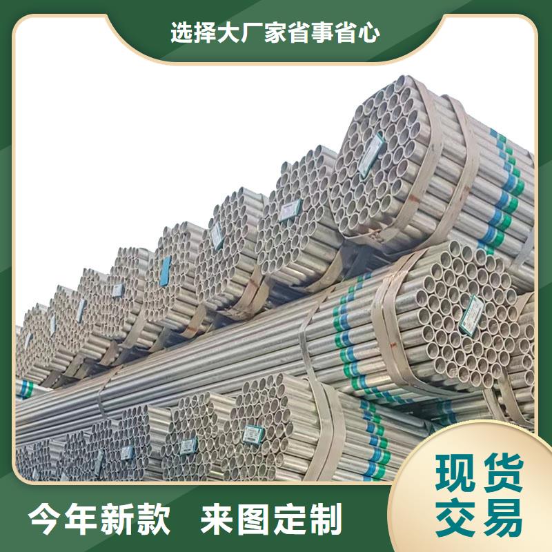 君誠牌熱鍍鋅管多少錢一噸