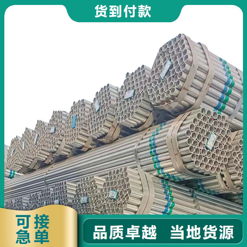 正大鍍鋅無縫管型號齊全