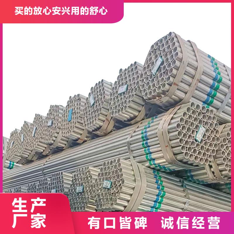 君誠鍍鋅管多少錢一支