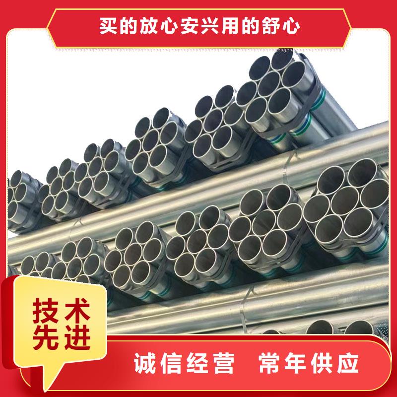 邯鄲正大鍍鋅管現(xiàn)貨批發(fā)