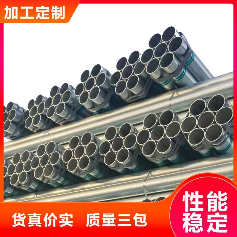 华岐镀锌无缝管厂家直供
