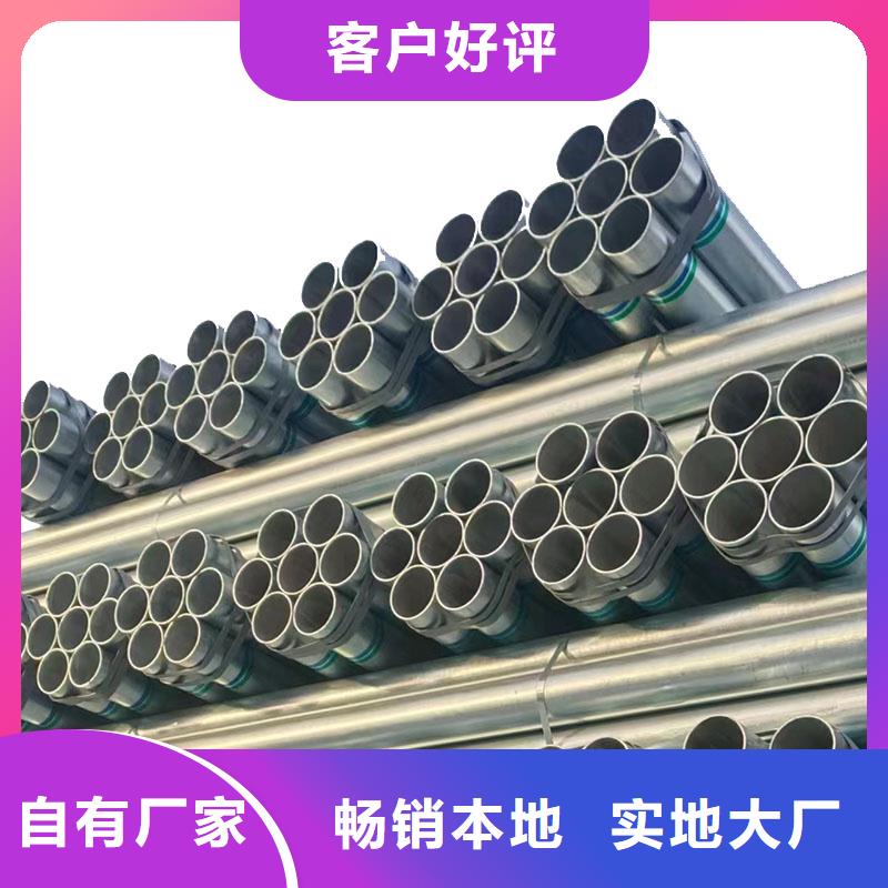 君誠(chéng)鍍鋅管型號(hào)齊全