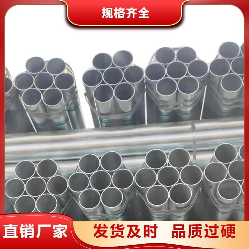 消防鍍鋅管廠家價格