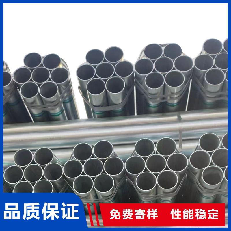 利達鍍鋅管按需定制