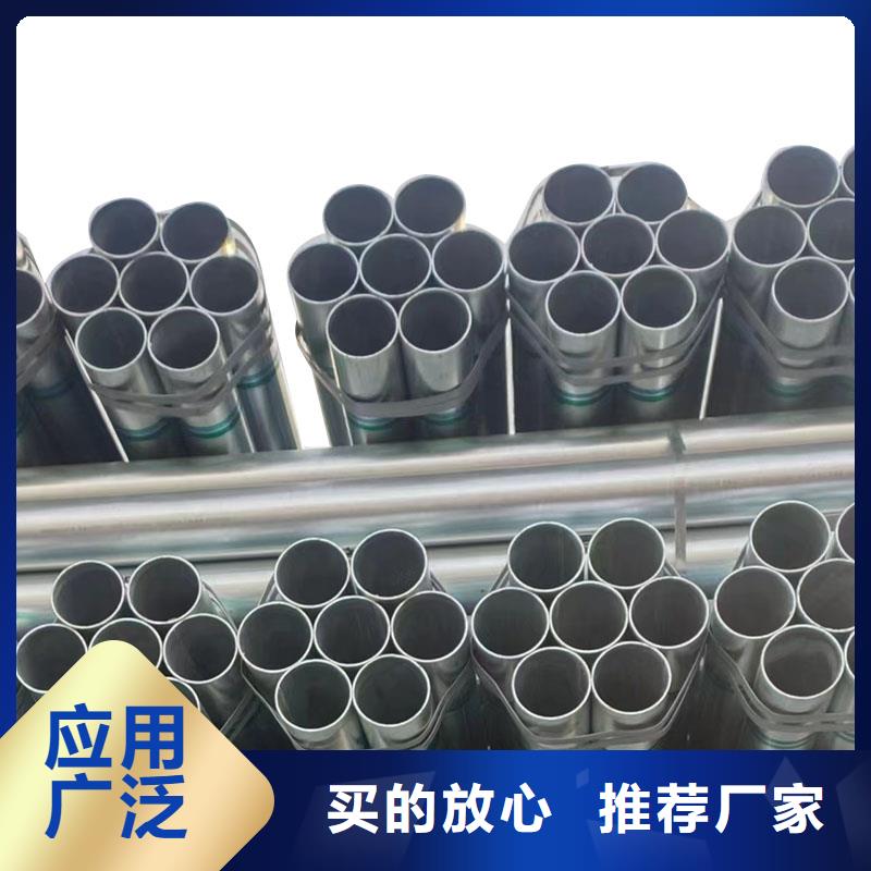 华岐镀锌焊管全国发货