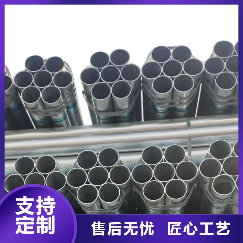 君誠熱鍍鋅管廠家直銷