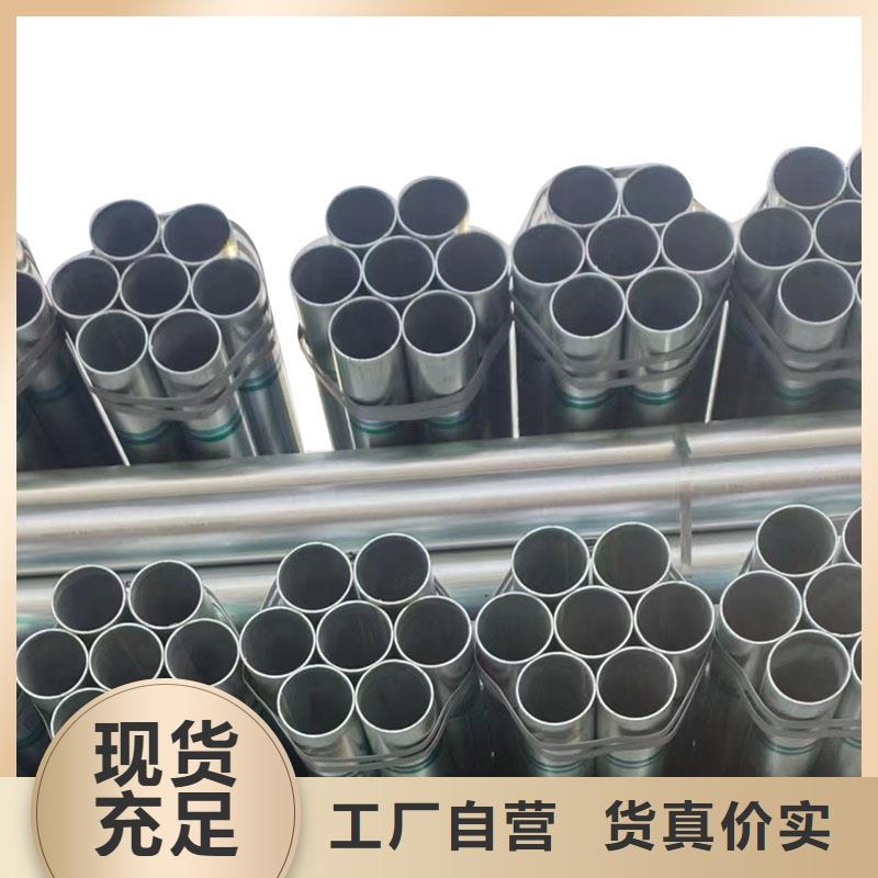 唐山華岐鍍鋅鋼管哪里便宜