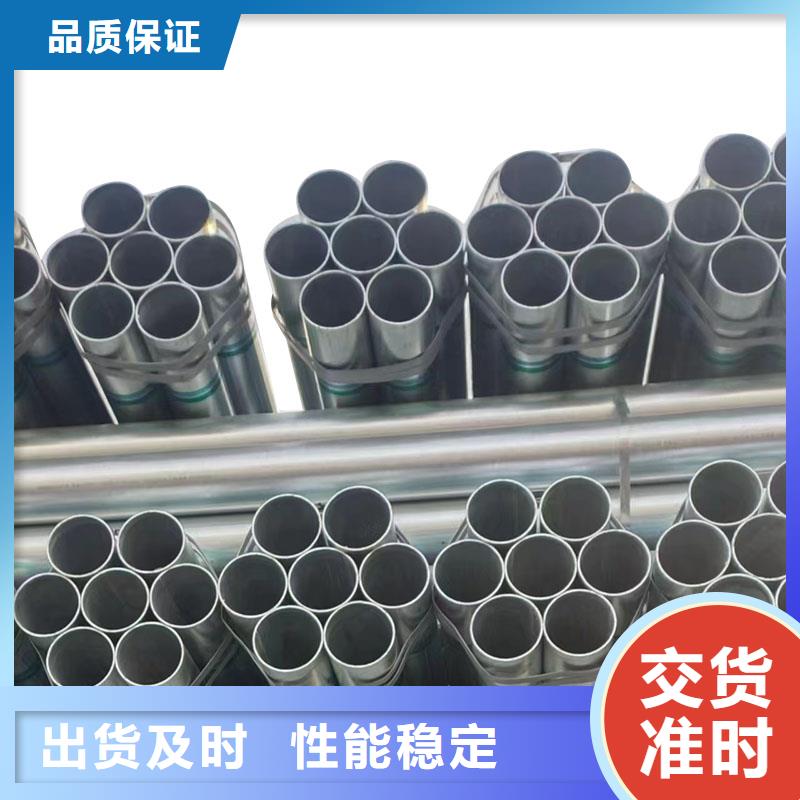 華岐鍍鋅鋼管廠家直供