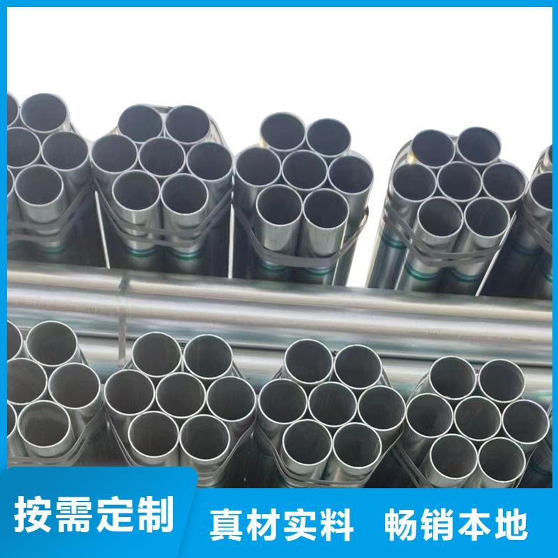 利達熱鍍鋅管供應商