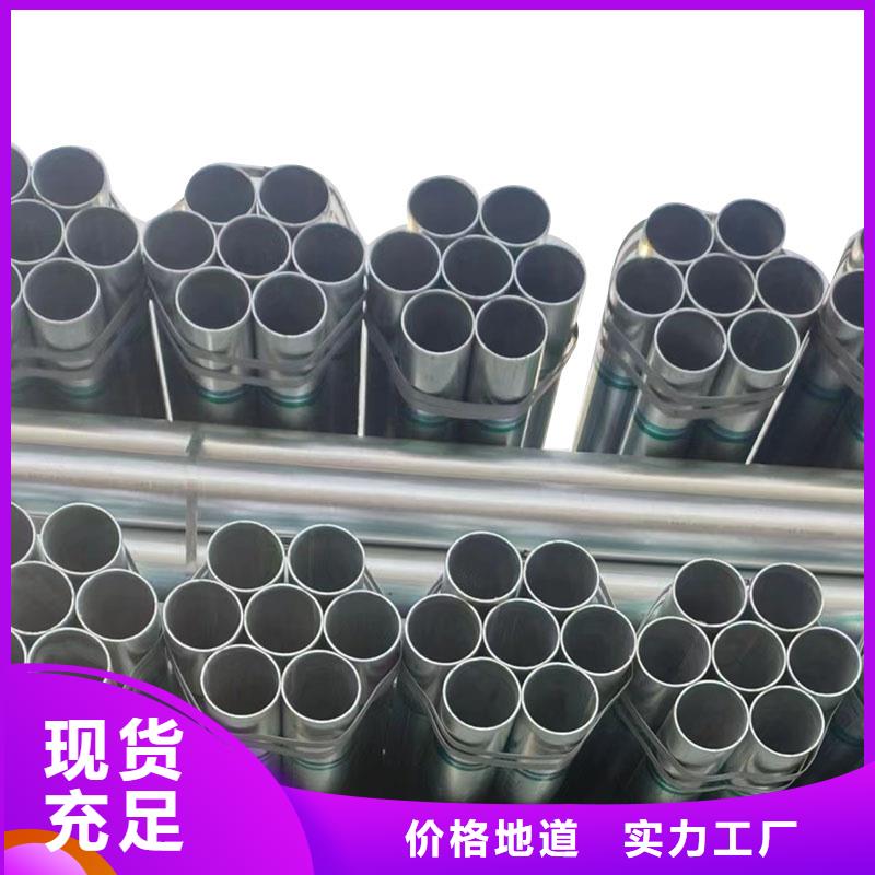 友發(fā)牌熱鍍鋅管廠家直銷(xiāo)