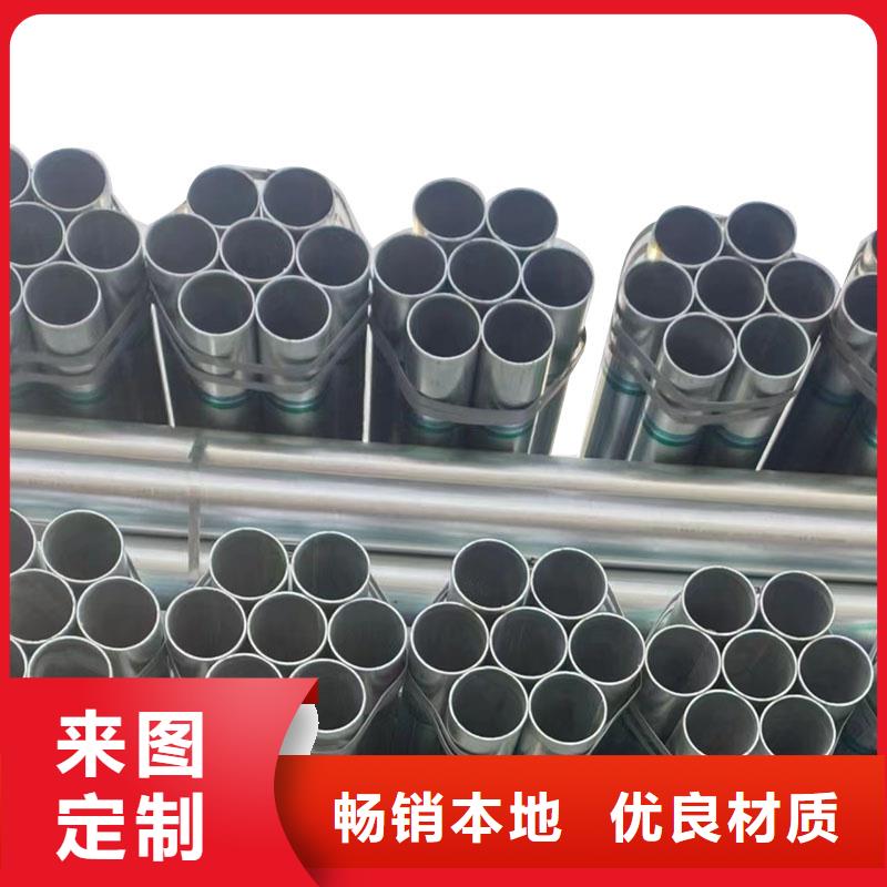 華岐鍍鋅焊管廠家直銷