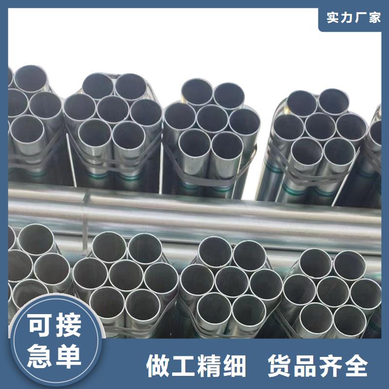儋州市天津友發鍍鋅管現貨充足
