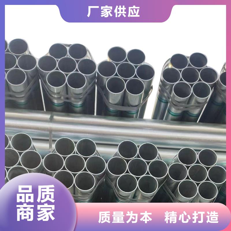 君誠鍍鋅管現貨充足
