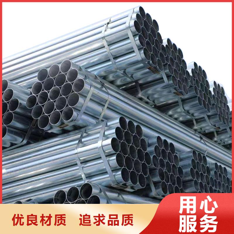友发热镀锌管厂家价格