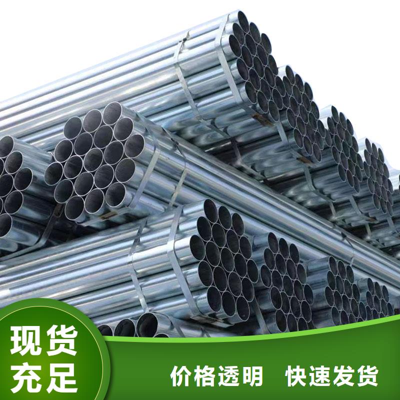 友發鍍鋅方管貨源充足