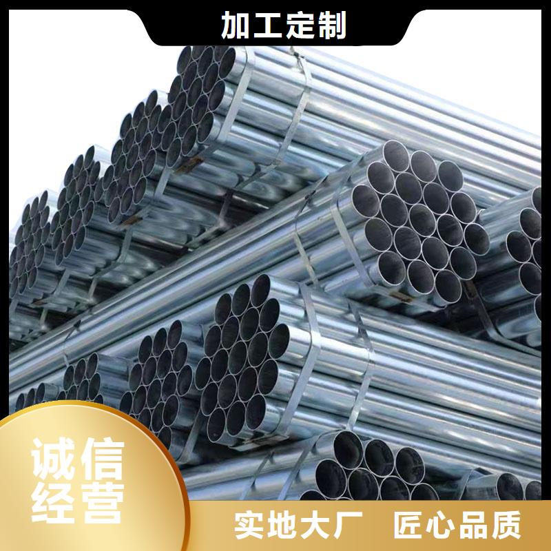 友發(fā)熱鍍鋅管多少錢一噸