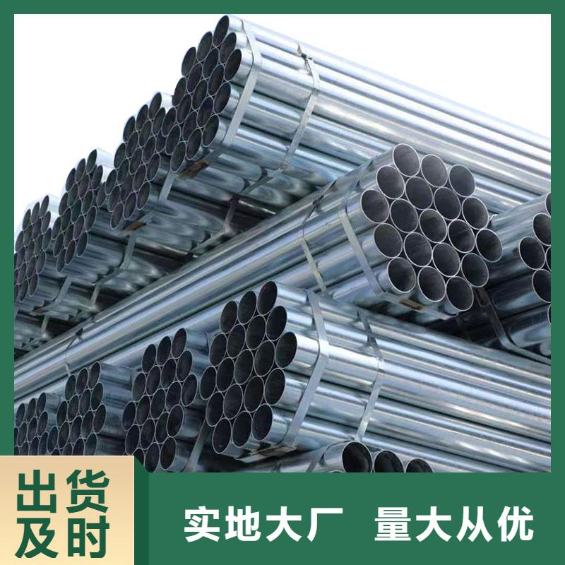 友發(fā)鍍鋅焊管現(xiàn)貨批發(fā)