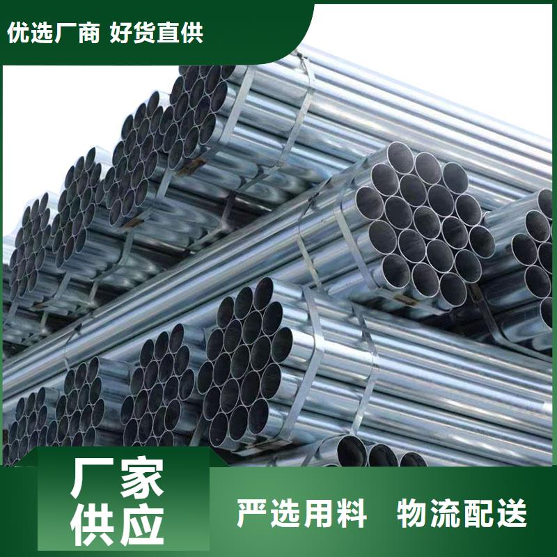 友發(fā)鍍鋅無縫管哪里便宜