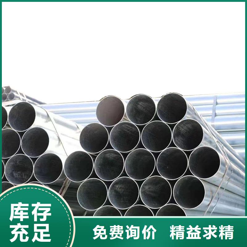 鍍鋅管多少錢一米