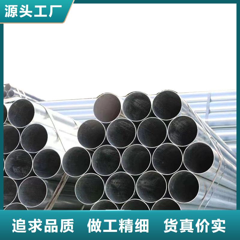 华岐热镀锌管现货批发