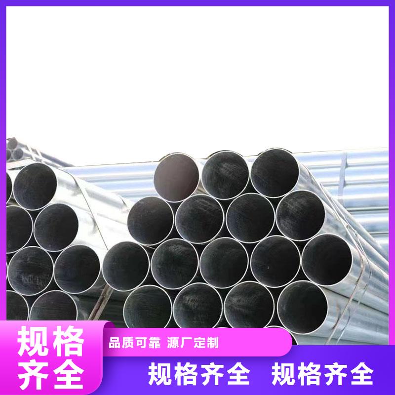 君誠鍍鋅管現(xiàn)貨批發(fā)