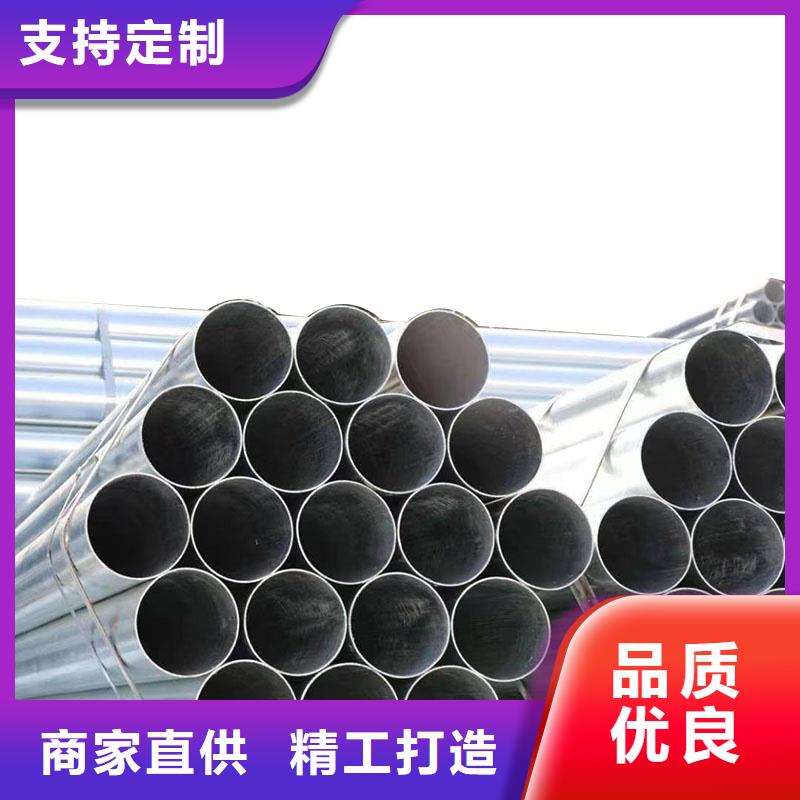 正大鍍鋅鋼管供應(yīng)商